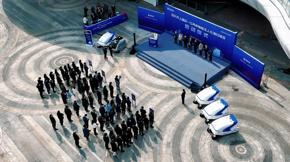 紹興首個智能無人化清掃項目啟動！盈峰環境邁入AI+清潔服務機器人3.0時代